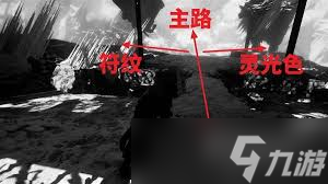 光与影33号远征队怎么全道具收集