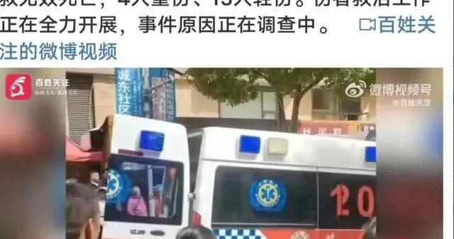 →最新资讯‖首曝·突发