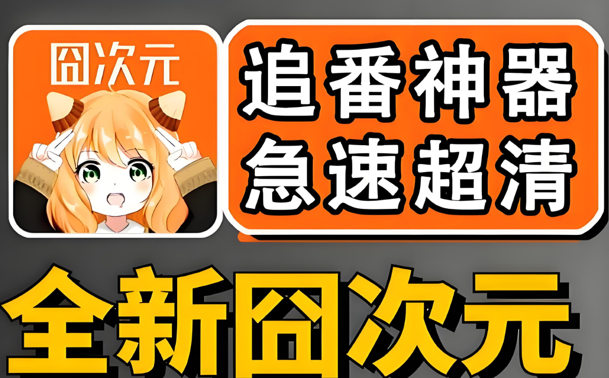 ▶欢迎你来到仙踪林‖发现奇幻世界→畅享无尽乐趣·与惊喜!