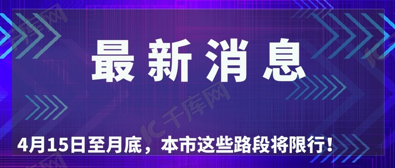 →最新资讯‖突发·首曝！