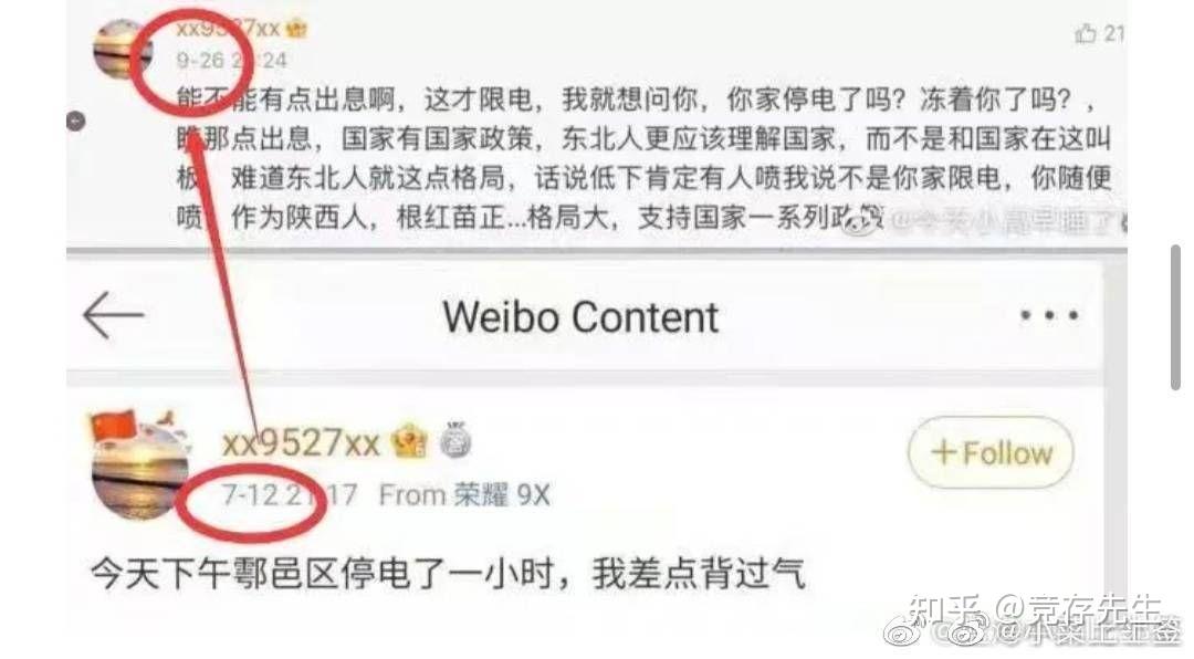 ▶最新资讯|突发·没人通知!怎么出现了川渝出伏?一场秋风何以如此错愕!