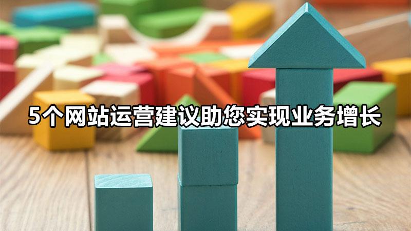 ▶最新资讯‖十大最佳平台‖帮你实现网站梦想