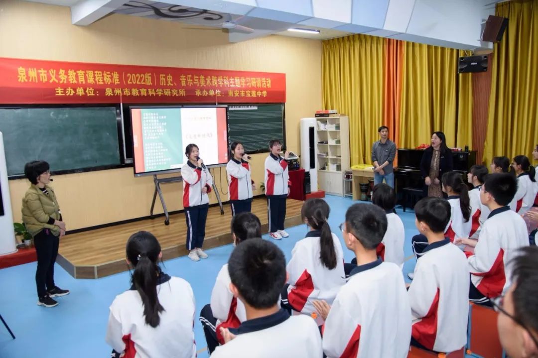 ▶当课堂变成了 