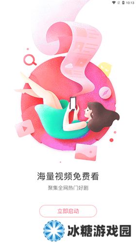 懒懒视频