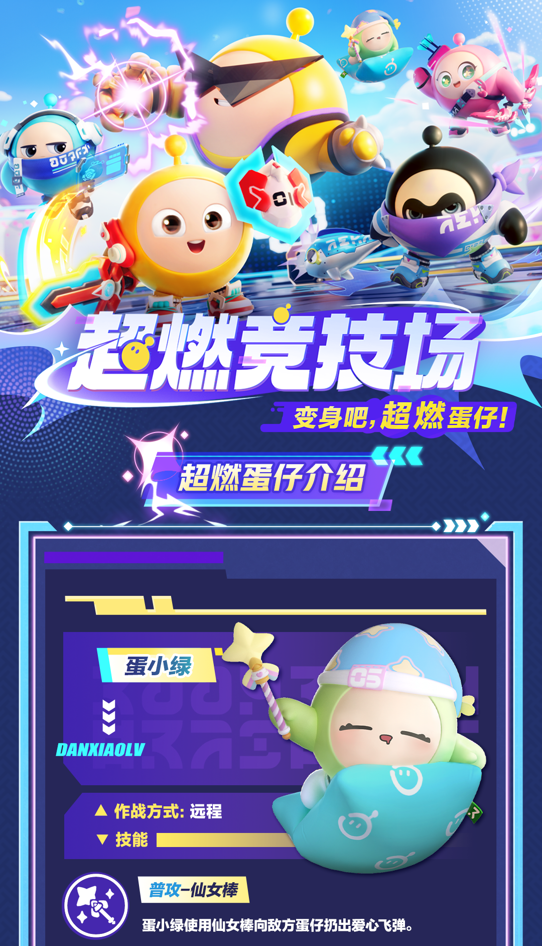▶当课堂变成了 