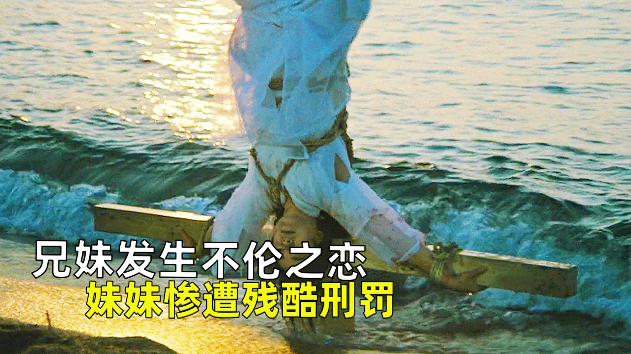 ▶最新资讯|突发事件|揭秘 禁忌之爱，探索隐藏的情感世界!