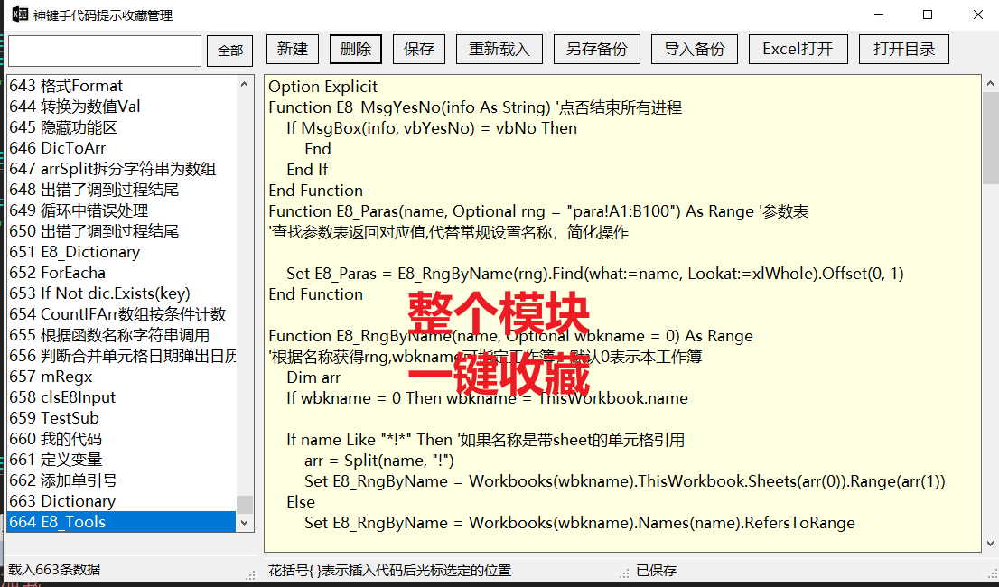 ▶实测攻略,1 333se入门