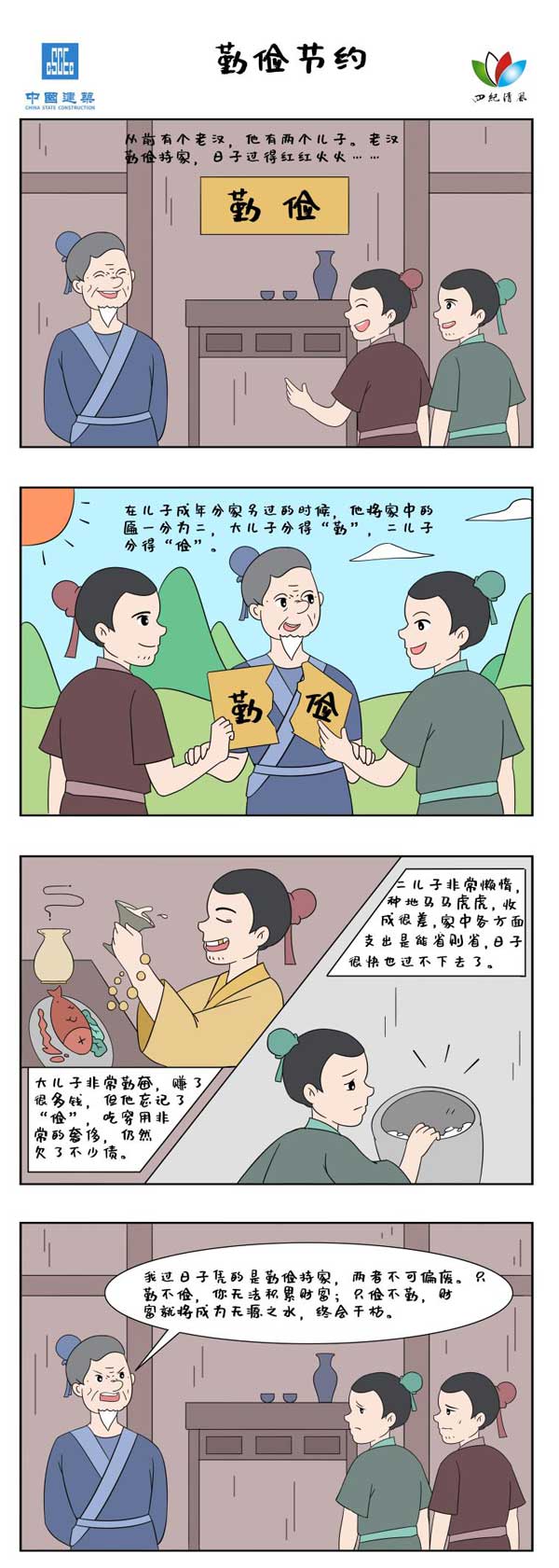 ▶最新资讯·家庭纷争