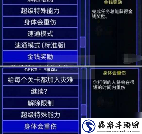 迷城陆区异变npc在哪里里