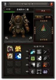 斗战神玉狐厉害吗-斗战神玉狐如何