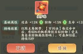种田掌门人小凡厉害吗