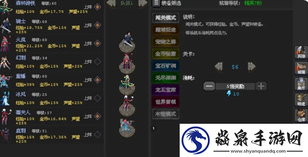 魔法之路萌新入坑七日玩法攻略