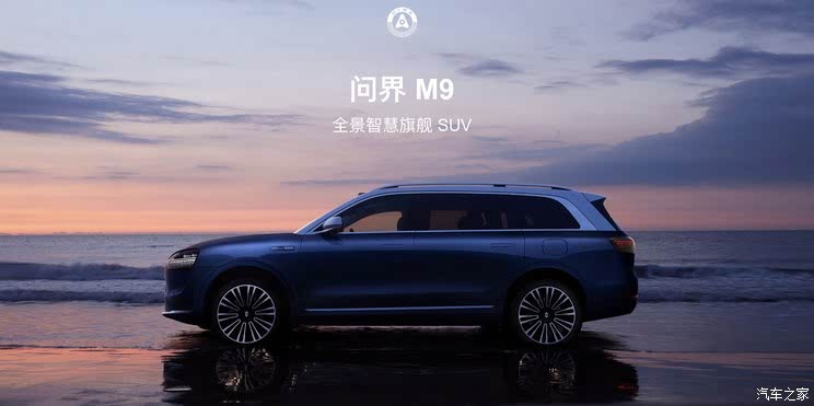 汽车之家