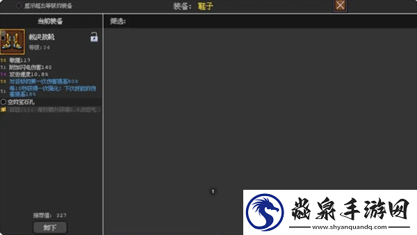 魔法之路萌新入坑七日玩法攻略