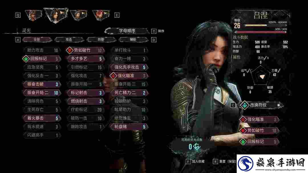 光与影33号远征队吕涅搓球连招怎么打