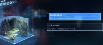 恋与深空祁煜信仰结局如何达成