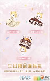 盲盒派对歌姬小喵怎么培养