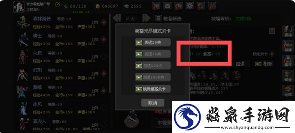魔法之路萌新入坑七日玩法攻略