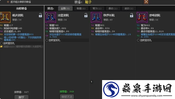 魔法之路萌新入坑七日玩法攻略