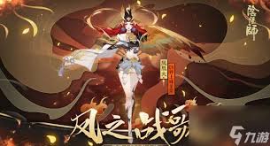 阴阳师手游凤凰火御魂怎么搭配-阴阳师手游凤凰火御魂搭配解析