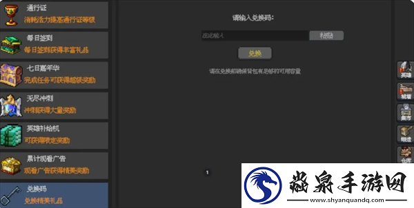 魔法之路萌新入坑七日玩法攻略