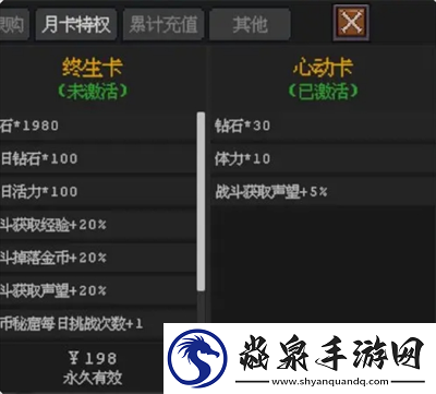 魔法之路萌新入坑七日玩法攻略