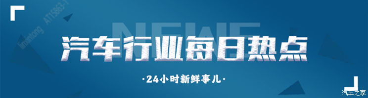 【图】每日热点：广州/洛杉矶双展齐发