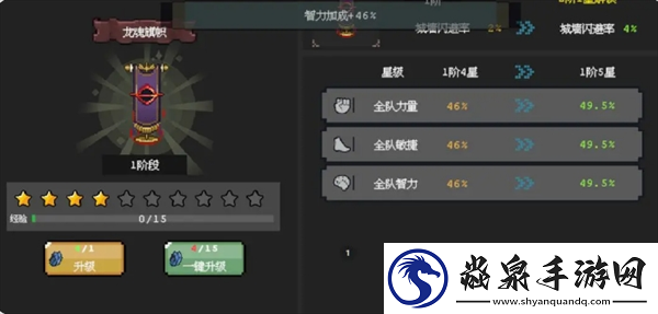 魔法之路萌新入坑七日玩法攻略