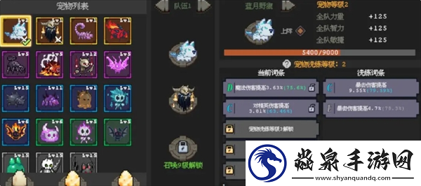 魔法之路萌新入坑七日玩法攻略