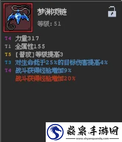 魔法之路萌新入坑七日玩法攻略
