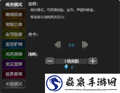 魔法之路萌新入坑七日玩法攻略