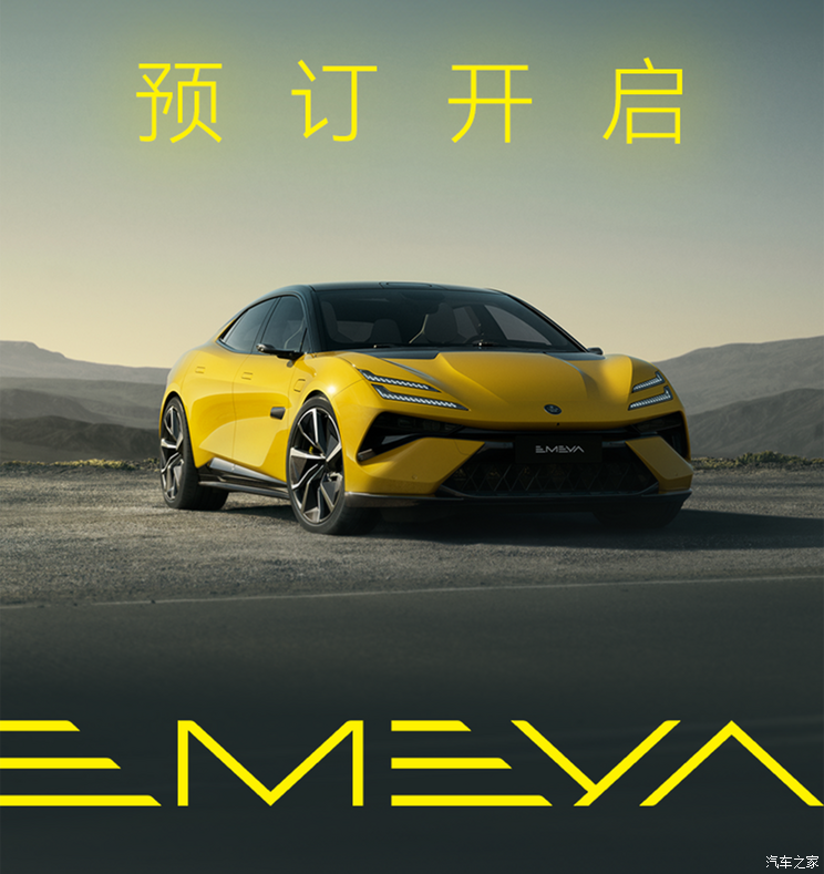 汽车之家
