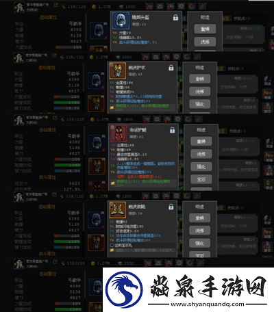 魔法之路萌新入坑七日玩法攻略