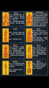 改进神符