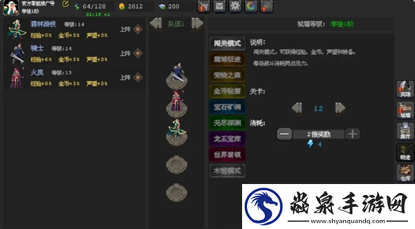 魔法之路萌新入坑七日玩法攻略