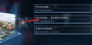 恋与深空祁煜信仰结局如何达成
