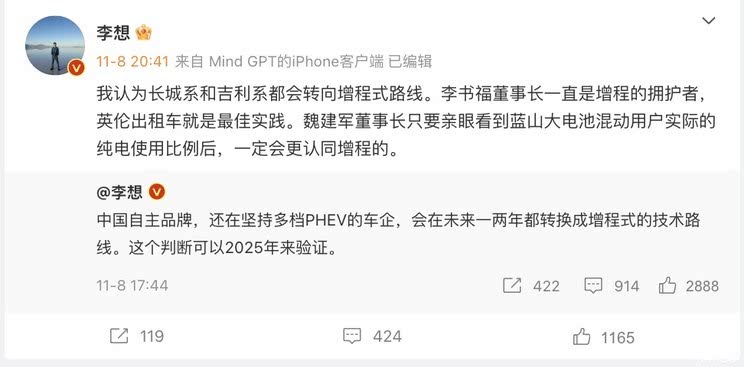 汽车之家