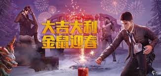 和平精英精神小伙活动怎么玩
