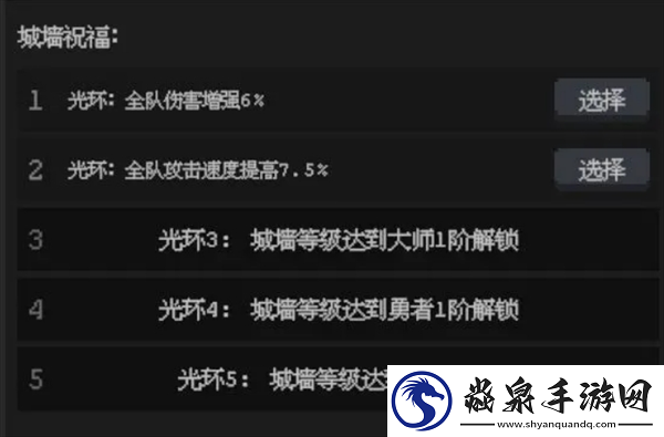 魔法之路萌新入坑七日玩法攻略