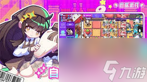 盲盒派对歌姬小喵怎么培养