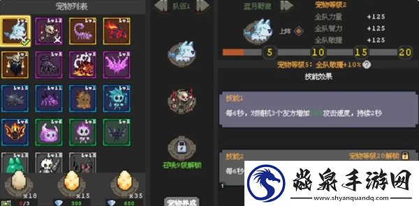 魔法之路萌新入坑七日玩法攻略