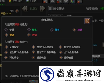 魔法之路萌新入坑七日玩法攻略