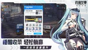 胜利女神新的希望何时开服-胜利女神新的希望开服时间是什么时候