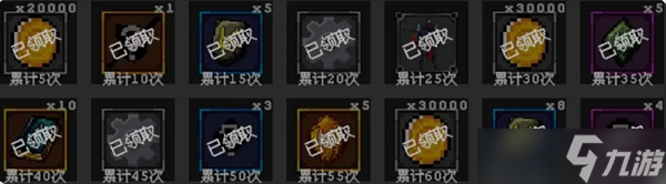 魔法之路萌新入坑七日玩法攻略