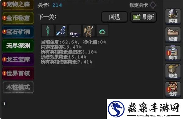 魔法之路萌新入坑七日玩法攻略
